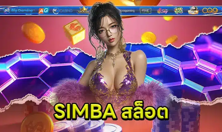 SIMBA SLOT Feature Image
