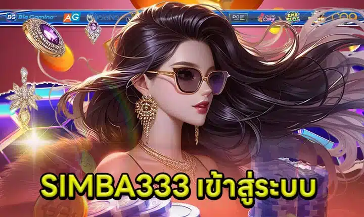 SIMBA333 Login Article Feature image